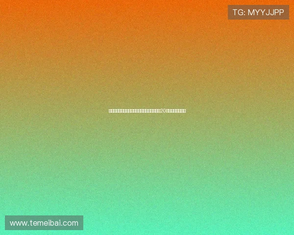 杰拉德称尽管亚马尔和姆巴佩天赋惊人但欧文在20岁前表现更为出色