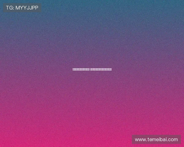 法甲冠军争夺战激烈上演 强队竞争火热角逐赛季巅峰荣耀