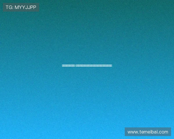 苏河湾变身电竞热潮 王者荣耀职业联赛梦之队快闪活动强势登陆苏河万象天地